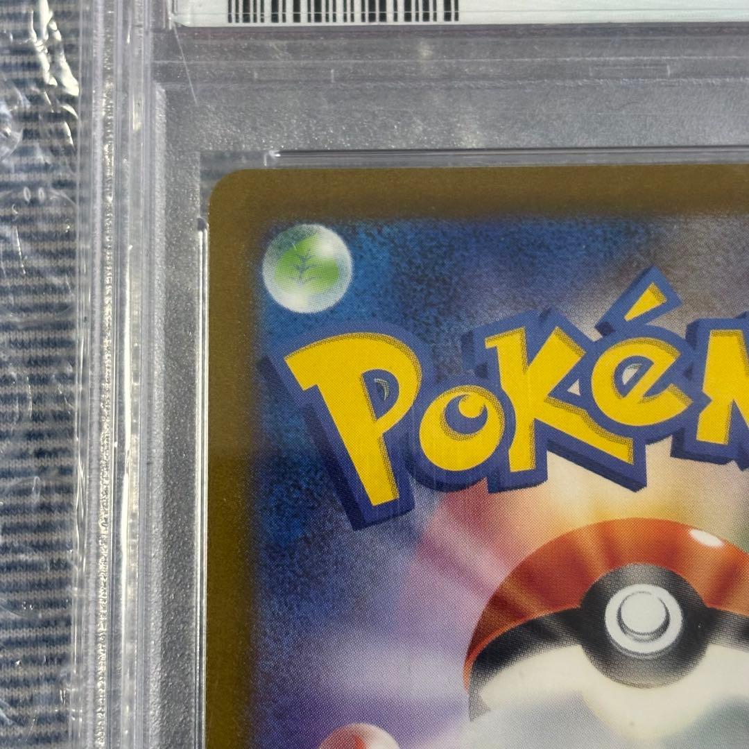 ピカチュウクラシック　メガゲンガーMA　PSA10