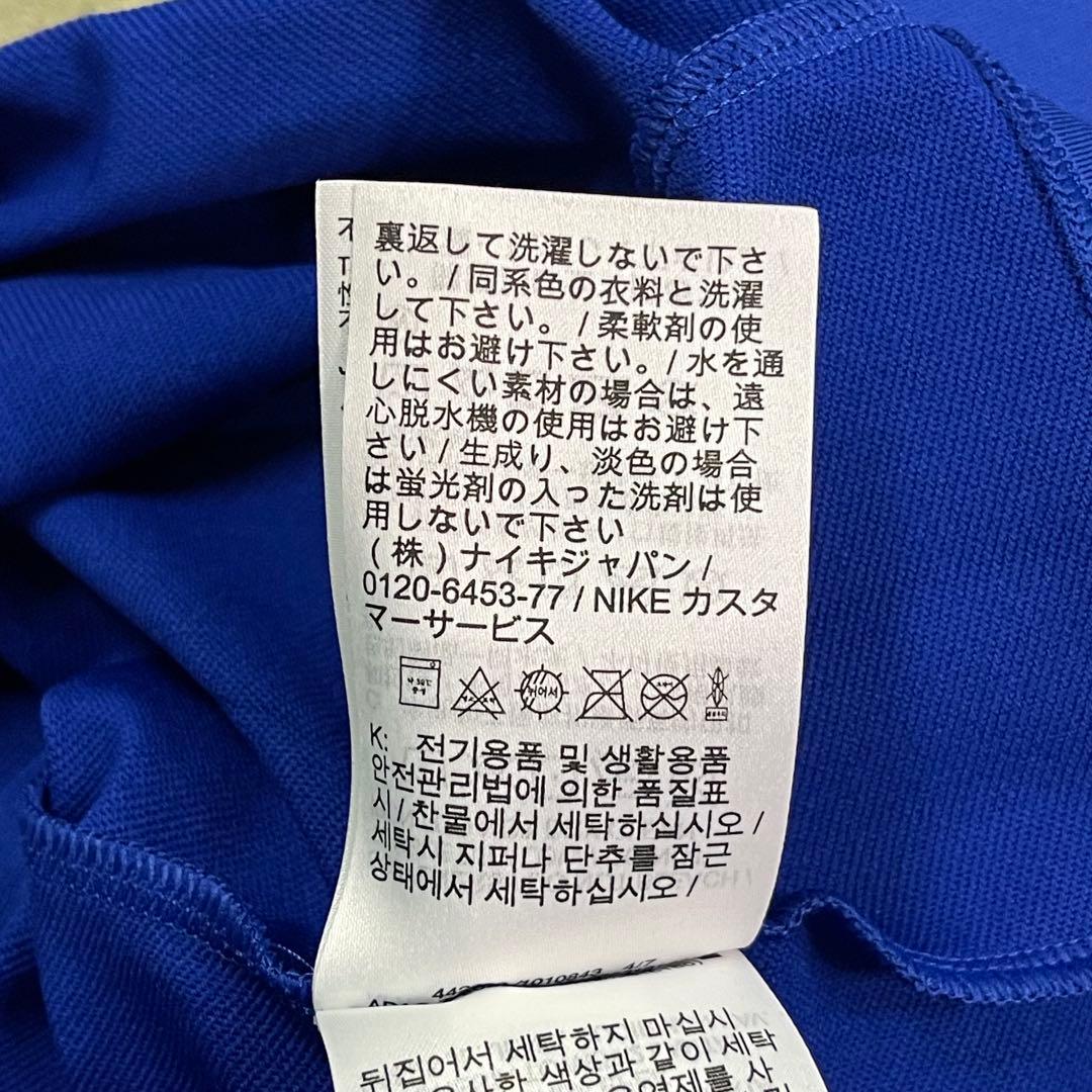 NIKE FC バルセロナ ストライク サード FQ2620-417 L