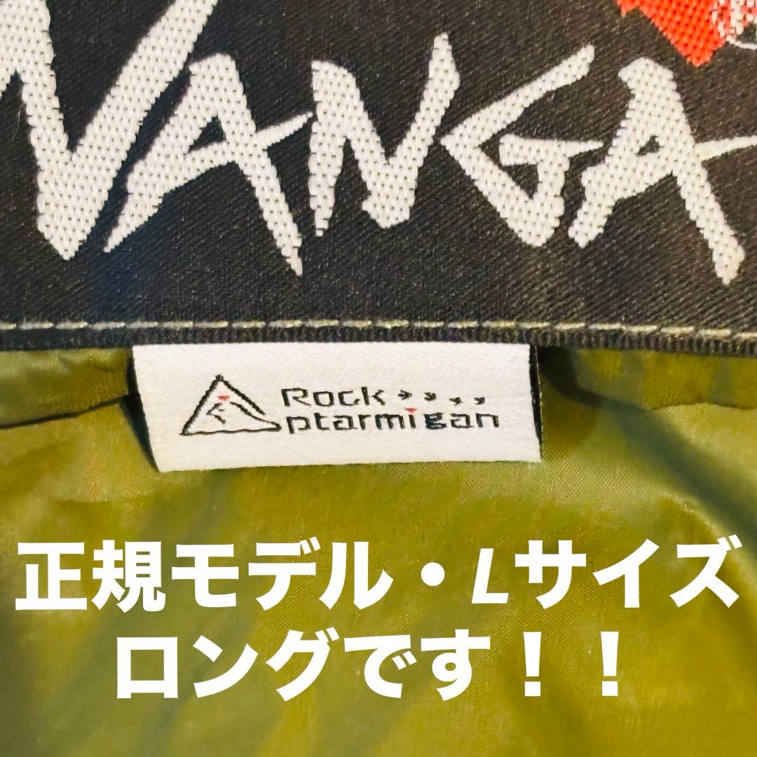 NANGA オーロラ450STD L 冬用 −10℃対応 寝袋