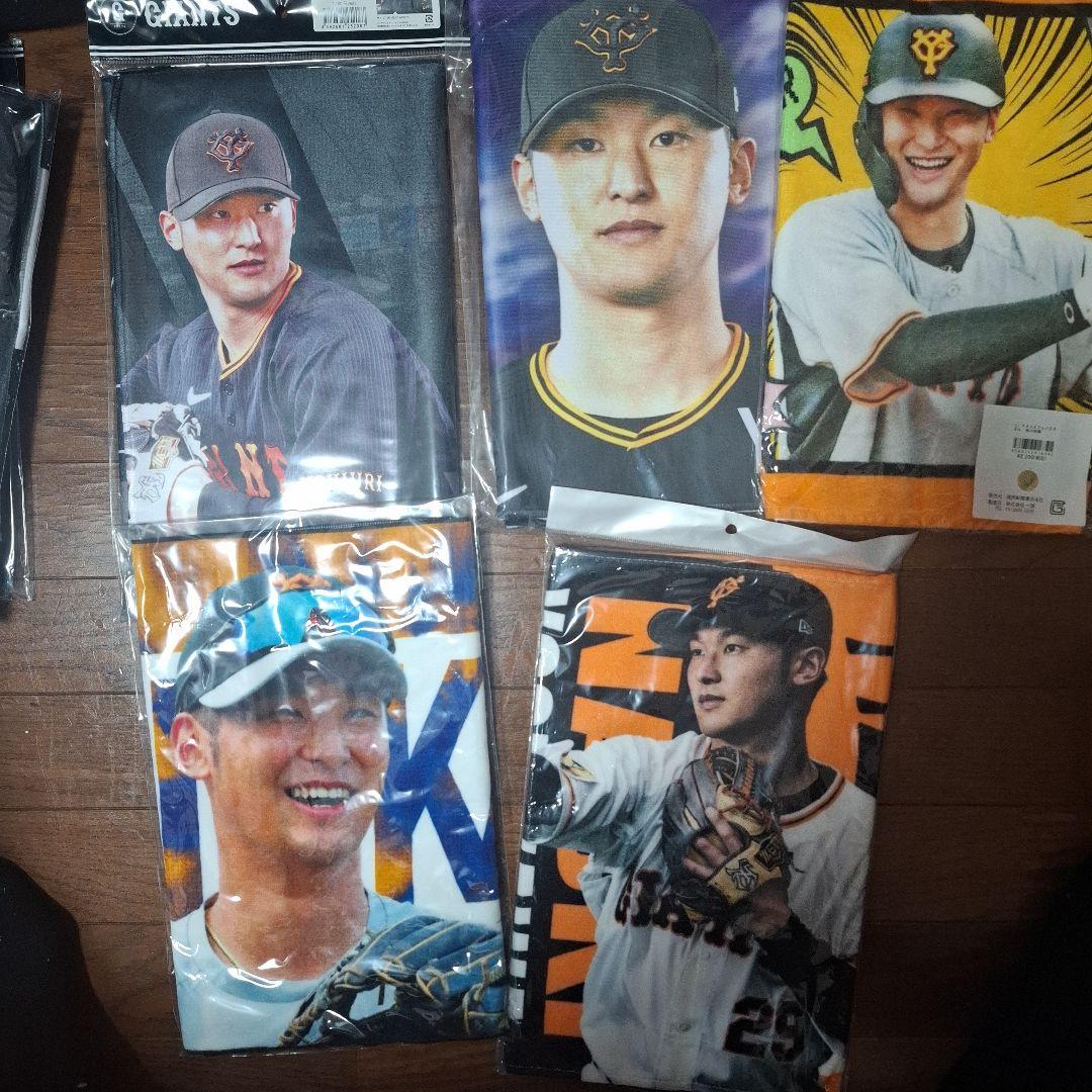 超特価　新品未開封　吉川尚輝　タオル15枚セット　オマケ付　入手困難