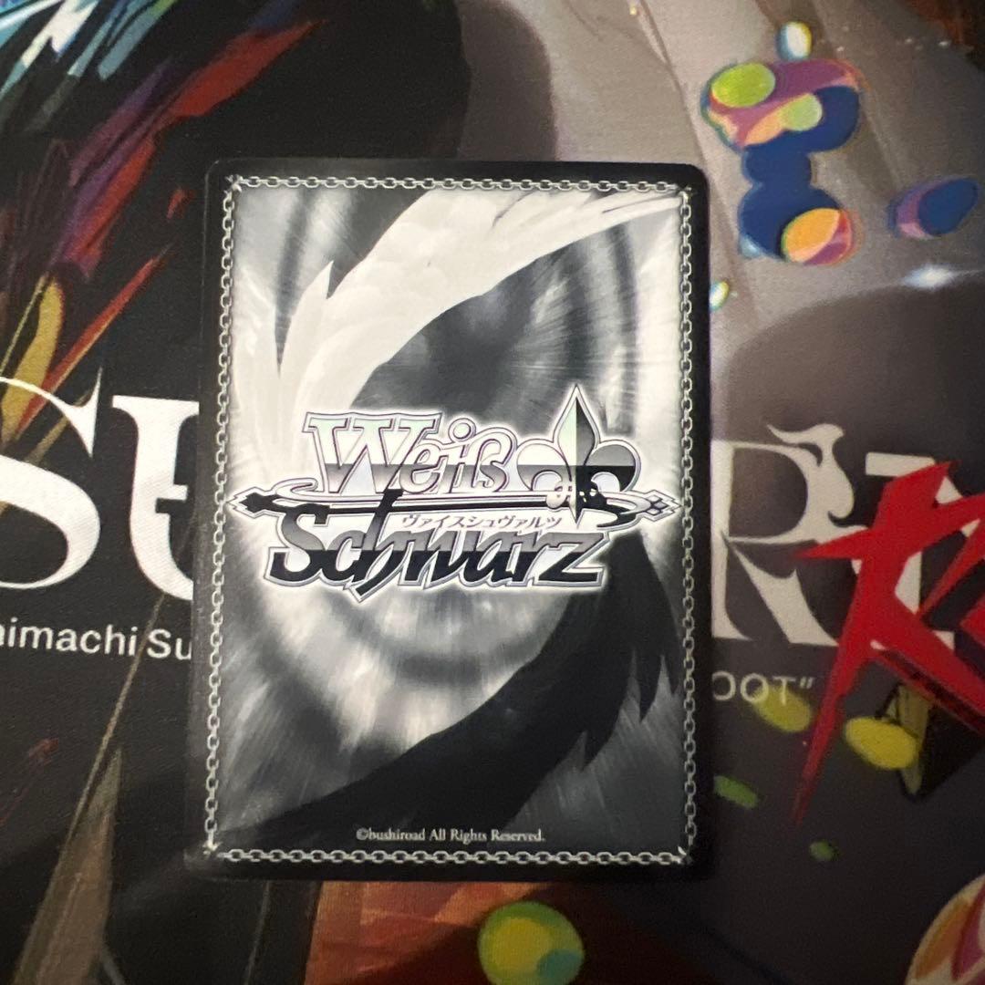 ヴァイスシュヴァルツ 中野四葉 SSP