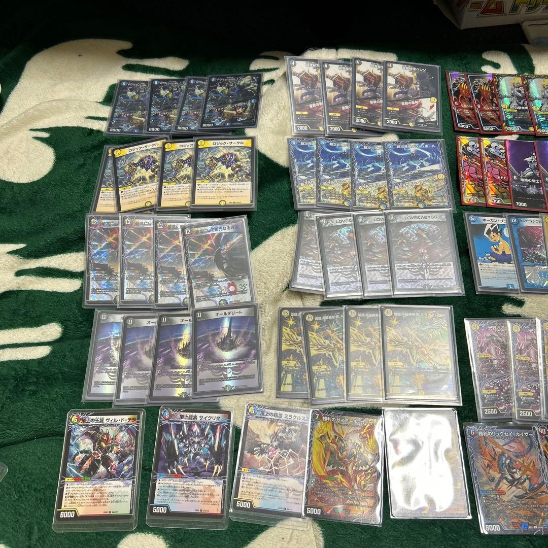 ダーツデリート＋超次元改造パーツ