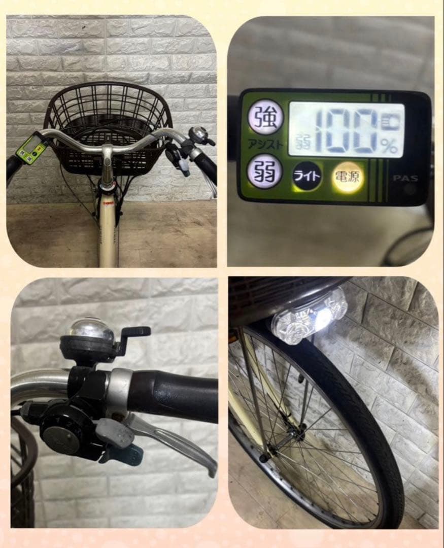 ⭐️美品⭐️室内保管⭐️バッテリー最高レベル8.7Ah✨　ヤマハパス✨電動自転車