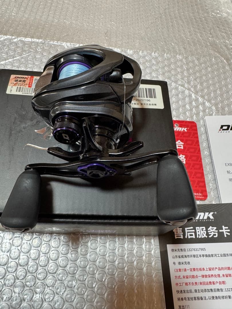 DMK 青霜 チーター PLUS DCリール 右ハンドル【超美品】受注後翌日発送