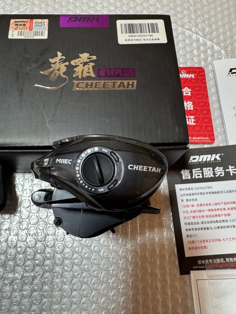 DMK 青霜 チーター PLUS DCリール 右ハンドル【超美品】受注後翌日発送