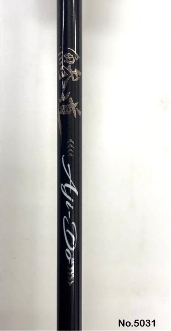 No.5031 鯵道 5G S502L / AJI