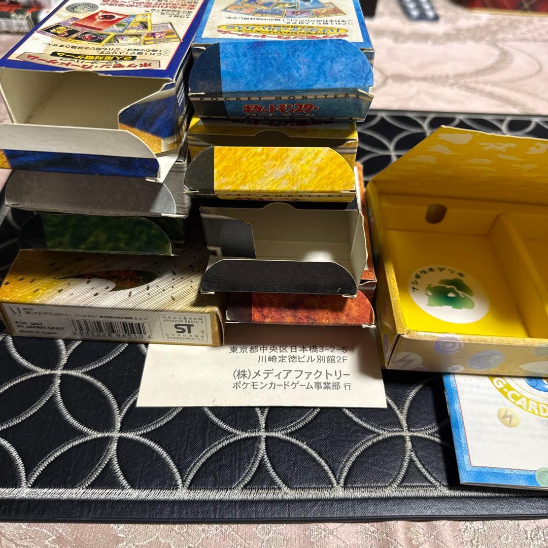 ポケモンカードゲーム 空箱