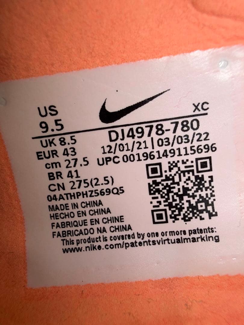 NIKE マーキュリアル　ヴェイパー　エリート 15 FG 27.5