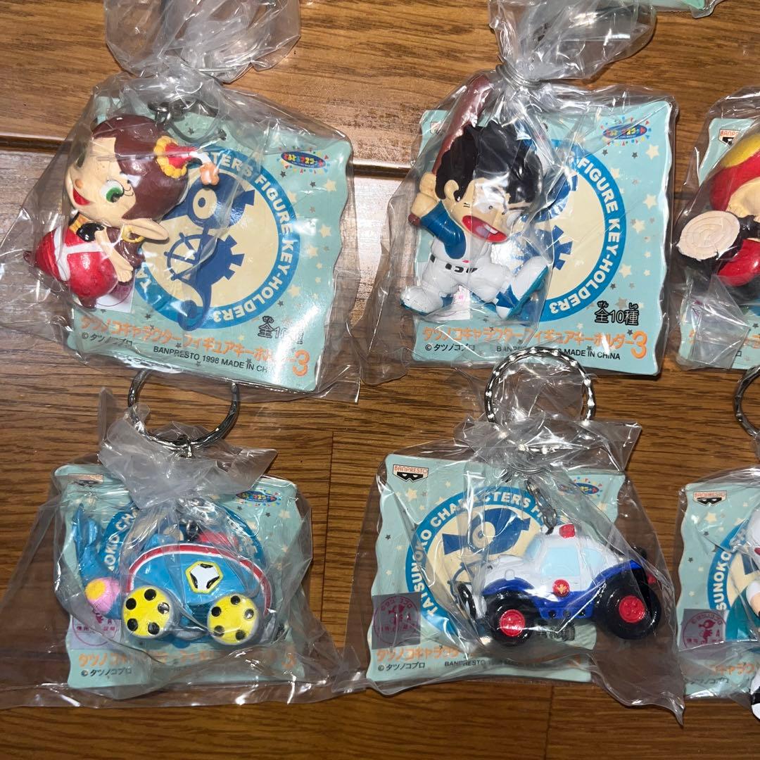 タツノコキャラクターフィギュアキーホルダー全10種