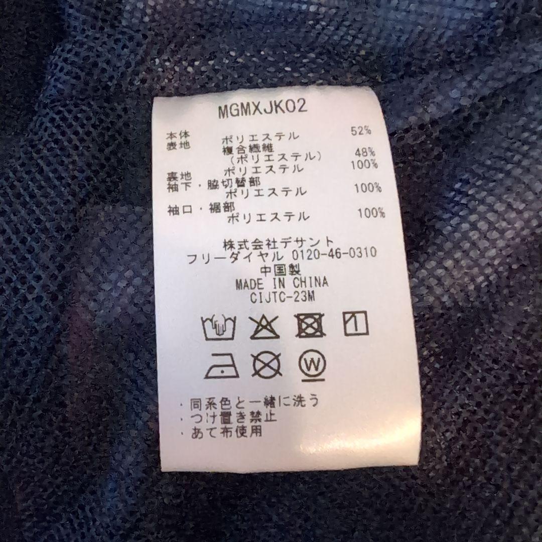 Munsingwear ネイビー ジャケット M