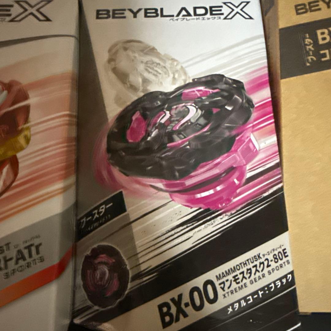 Beyblade X CX-00 & BX-00 ３個 セット