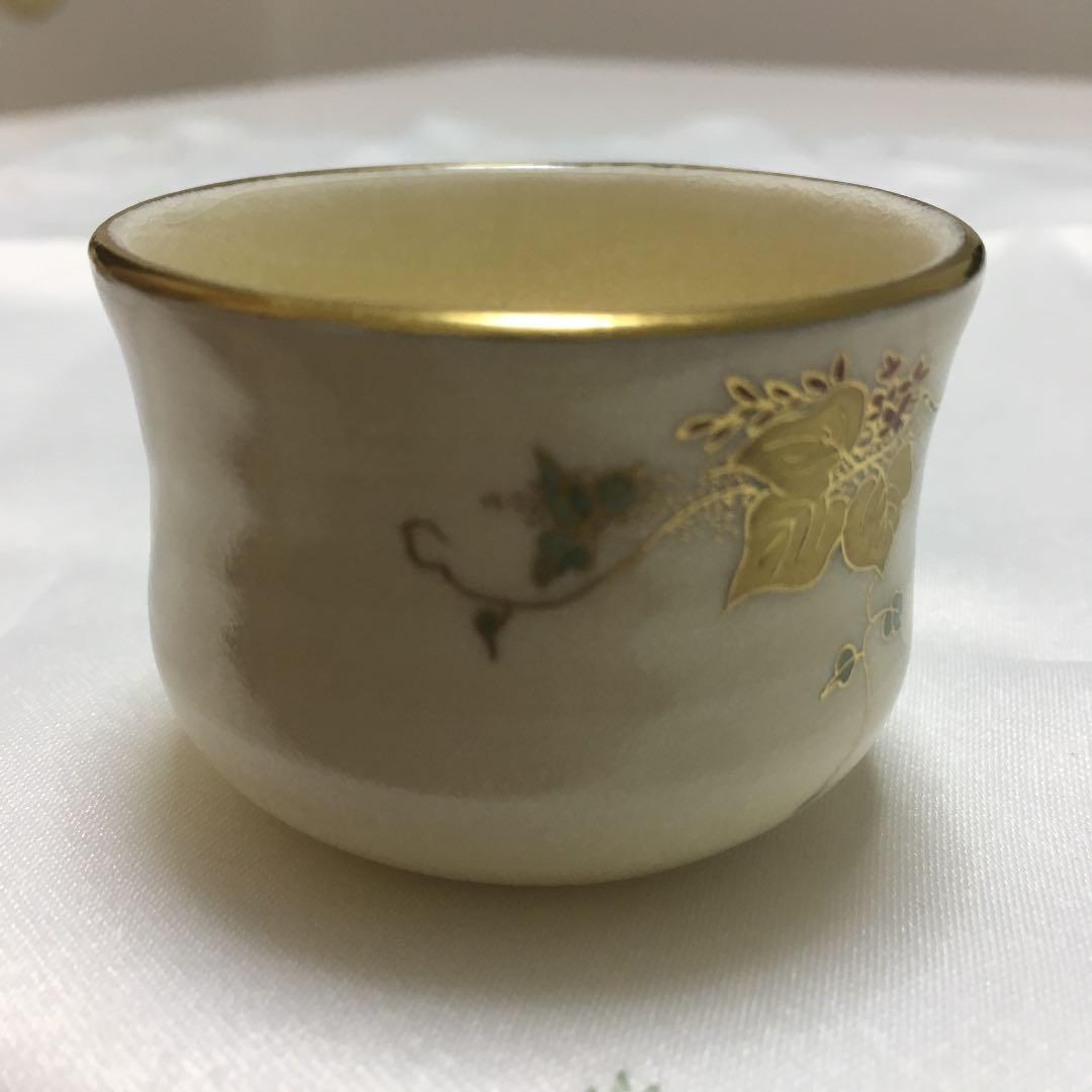 薩摩焼 ぐい呑