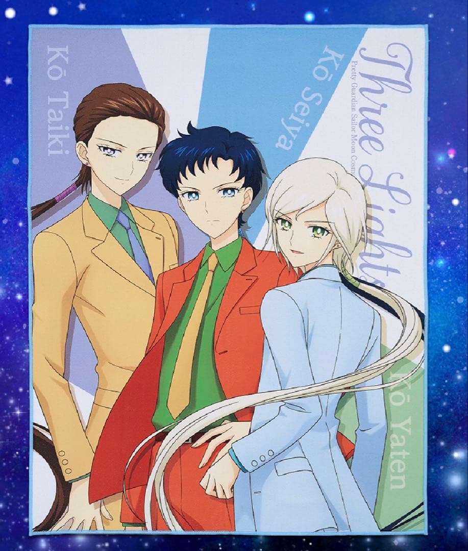 美少女戦士セーラームーン Cosmos THREE LIGHTSセット
