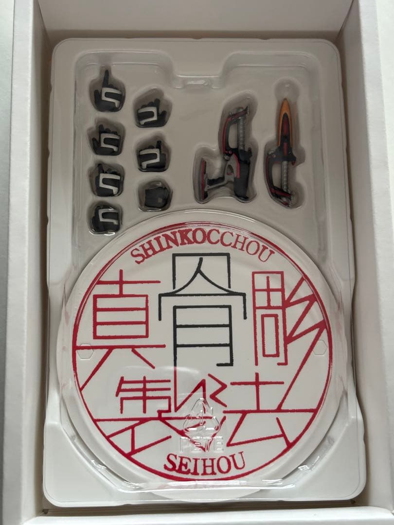 真骨彫製法　フィギュアーツ　仮面ライダーカブト