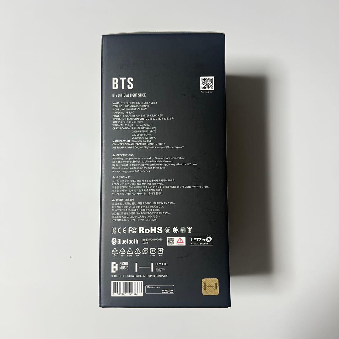 公式 BTS OFFICIAL LIGHT STICK ペンライト VER.4