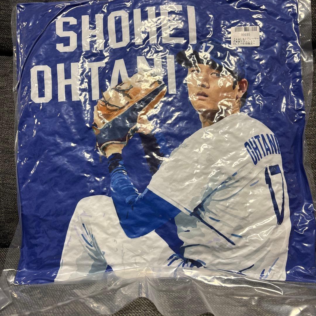 GIGO限定　大谷翔平￼クッション２種 オンクレ景品
