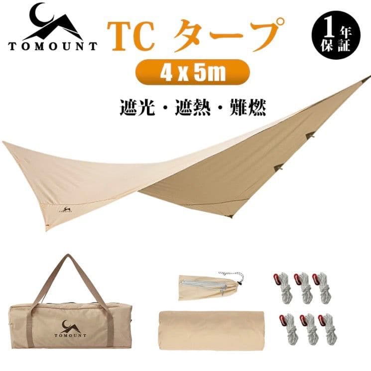 使用一回 TOMOUNT TC タープ ポリコットン キャンプ アウトドア