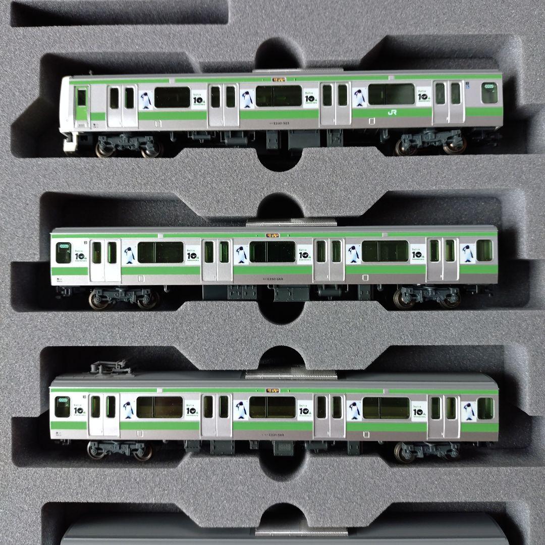 KATO E231系500番台Suica10週年ラッピング