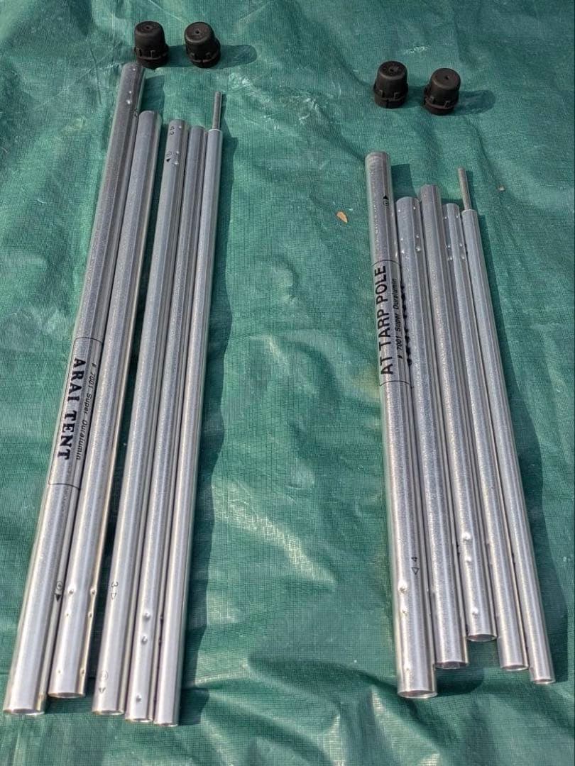アライテント　コンパクトポール　150cmと200cmの2本セット