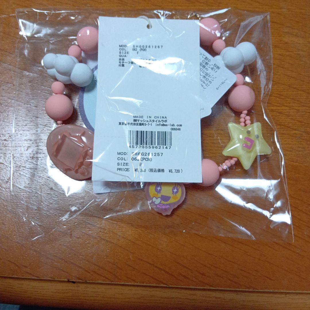 SNIDEL  シリコンキャラクターキーホルダー めめっち 赤