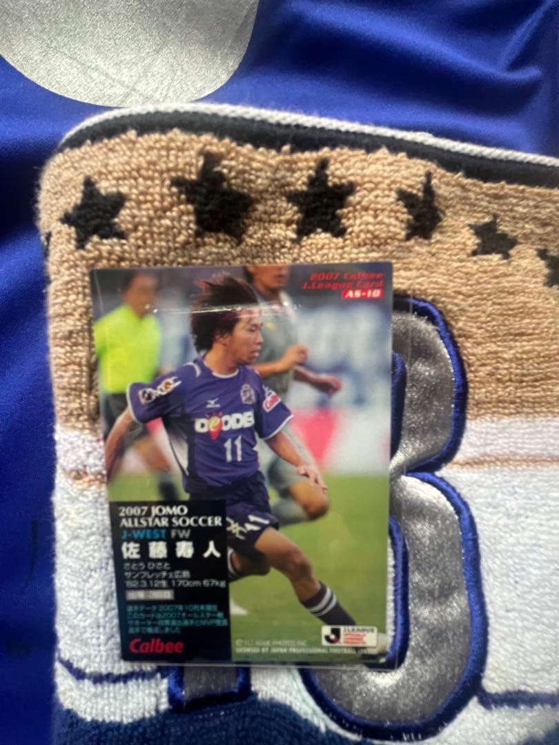佐藤寿人さん JOMOカップ コンフィツトユニフォーム、タオルマフラー