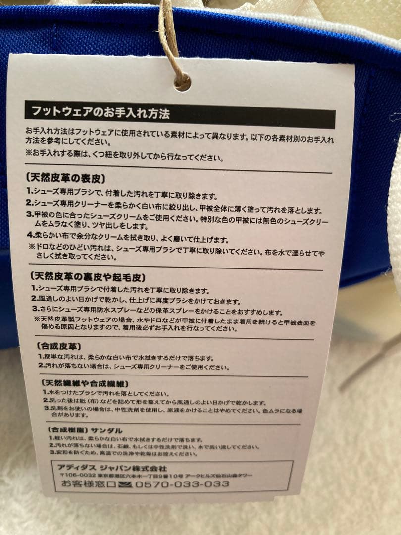 adidas 【Harden Volume 7 】バスケットボールシューズ