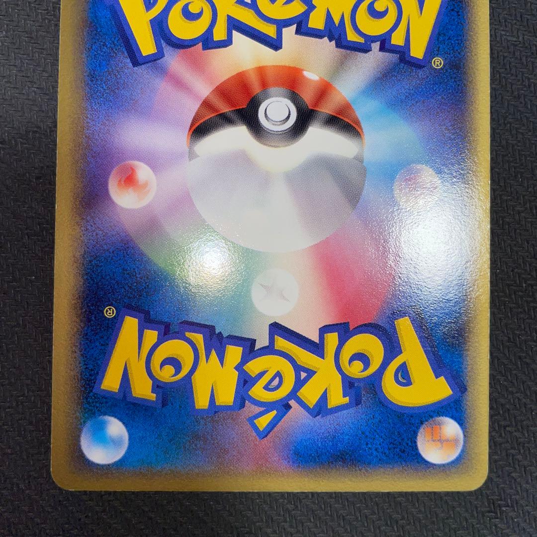 ポケモンカード キングドラ　デルタ種