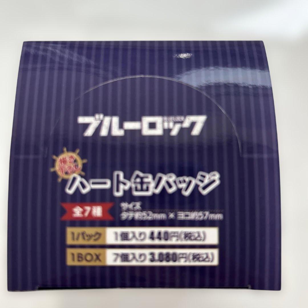 ブルーロック マリンルック 缶バッジ8箱/カード1箱/アクキー/特典付