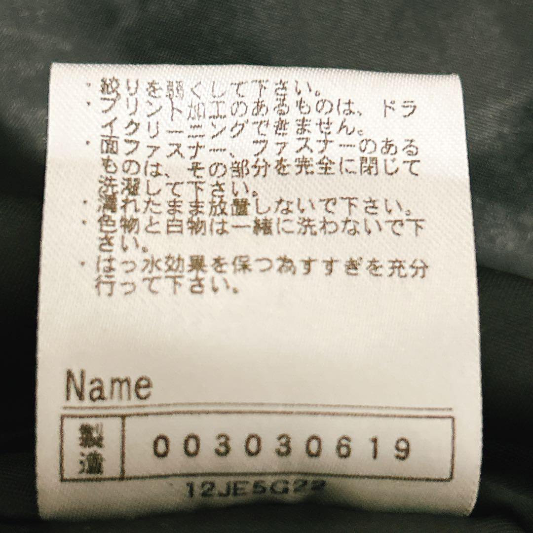 送料込み！ミズノ ジュニア用 グランドコート160 ネイビー