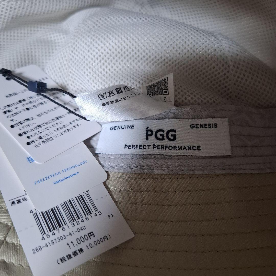 PGG ハット冷感素材　新品