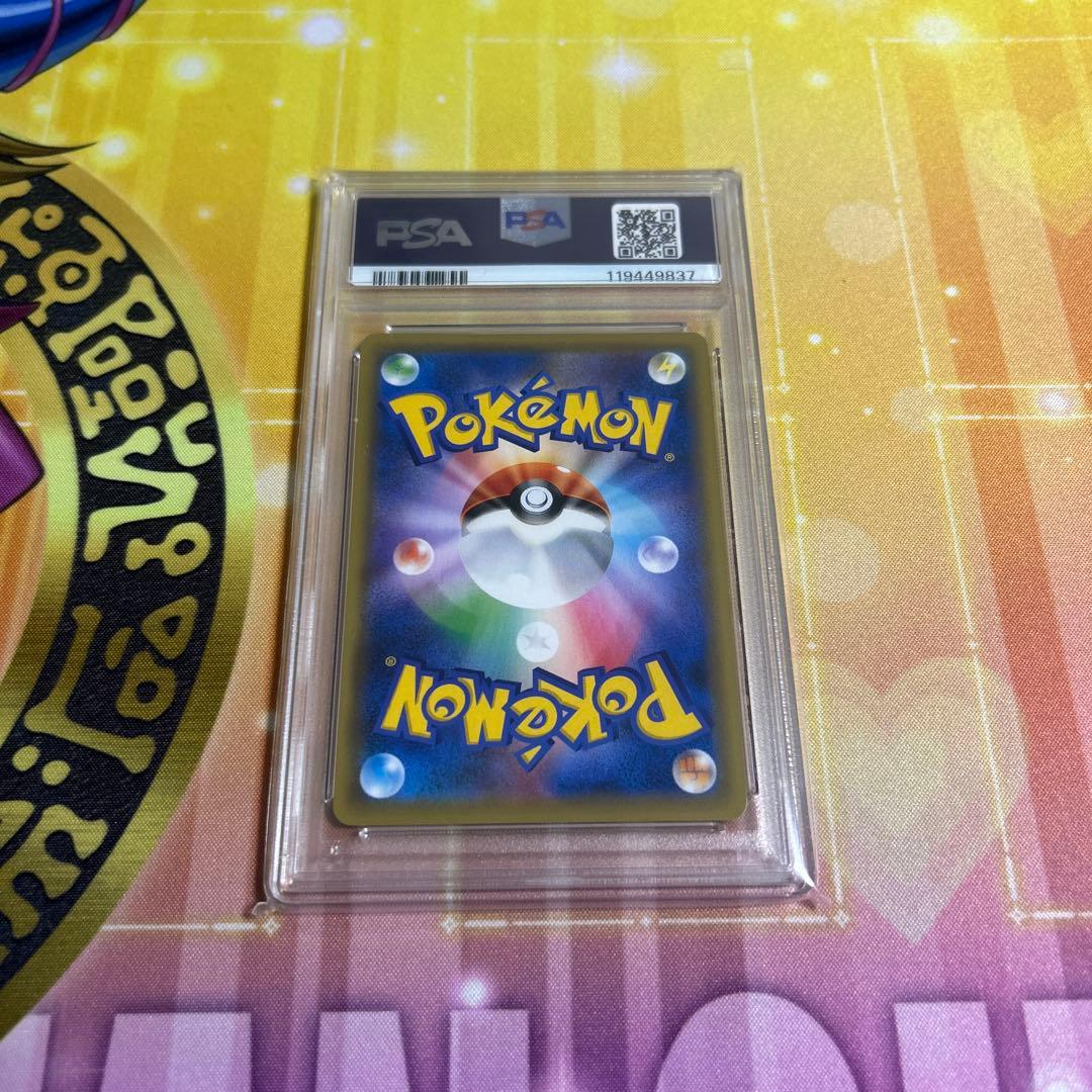 ポケモンカード　ファイヤー&サンダー&フリーザーGX UR PSA10