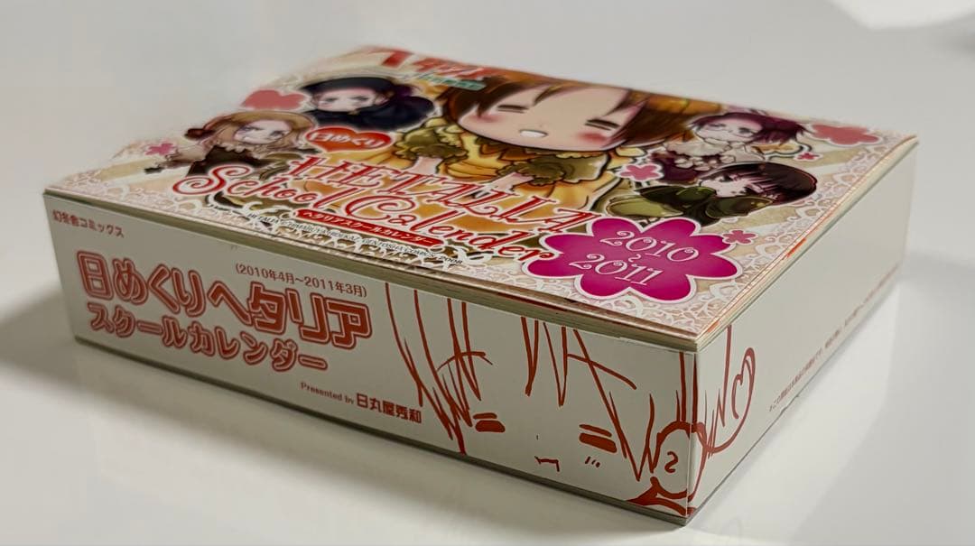 【未使用品】ヘタリア 2010年度　日めくりスクールカレンダー