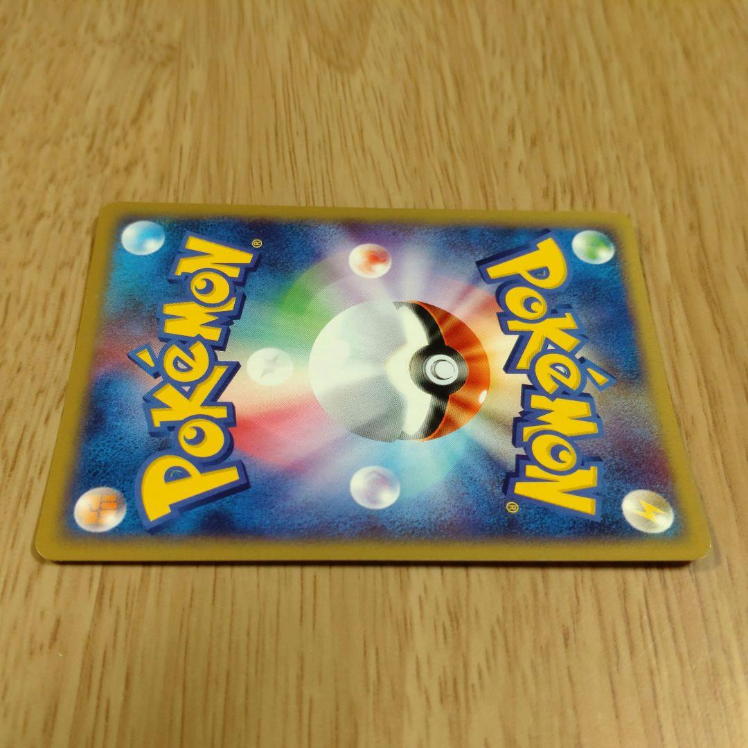 クリスタル ブースト ワープエネルギー プロモ ポケモンカードe