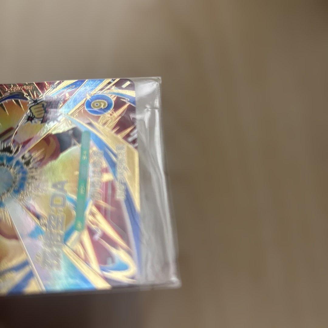 ビルス様　絶対　専用