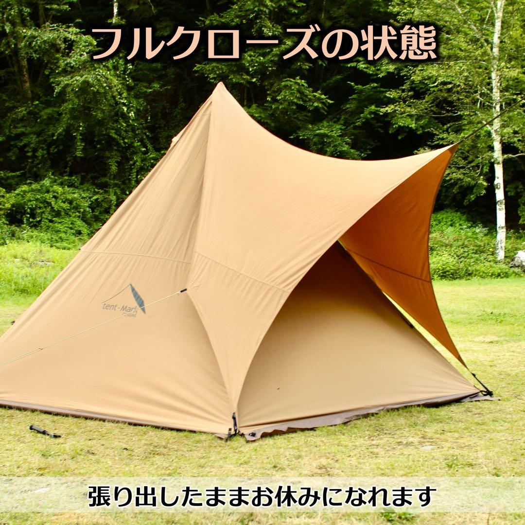 シルス280TC 熱田野営具店　生産終了品