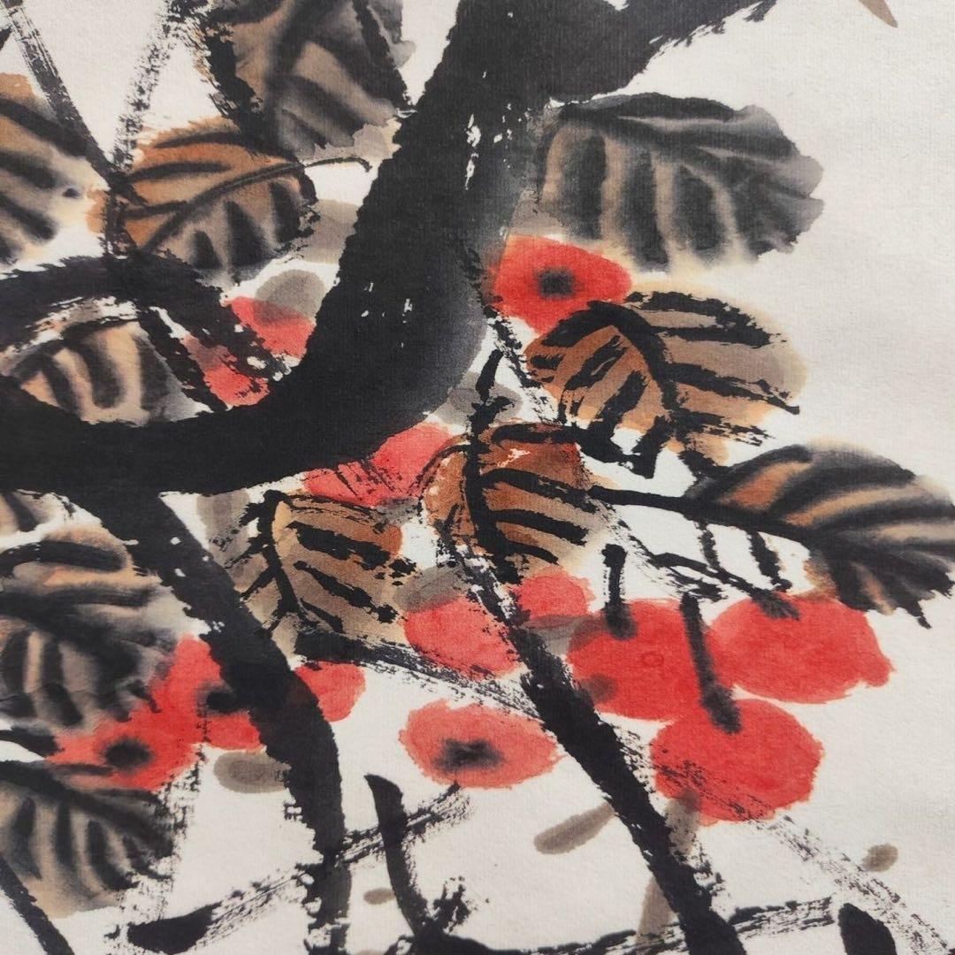 齐白石 秋艳果香 中国画 掛け軸 水墨画 和室 玄関 茶室 壁掛け 美術品