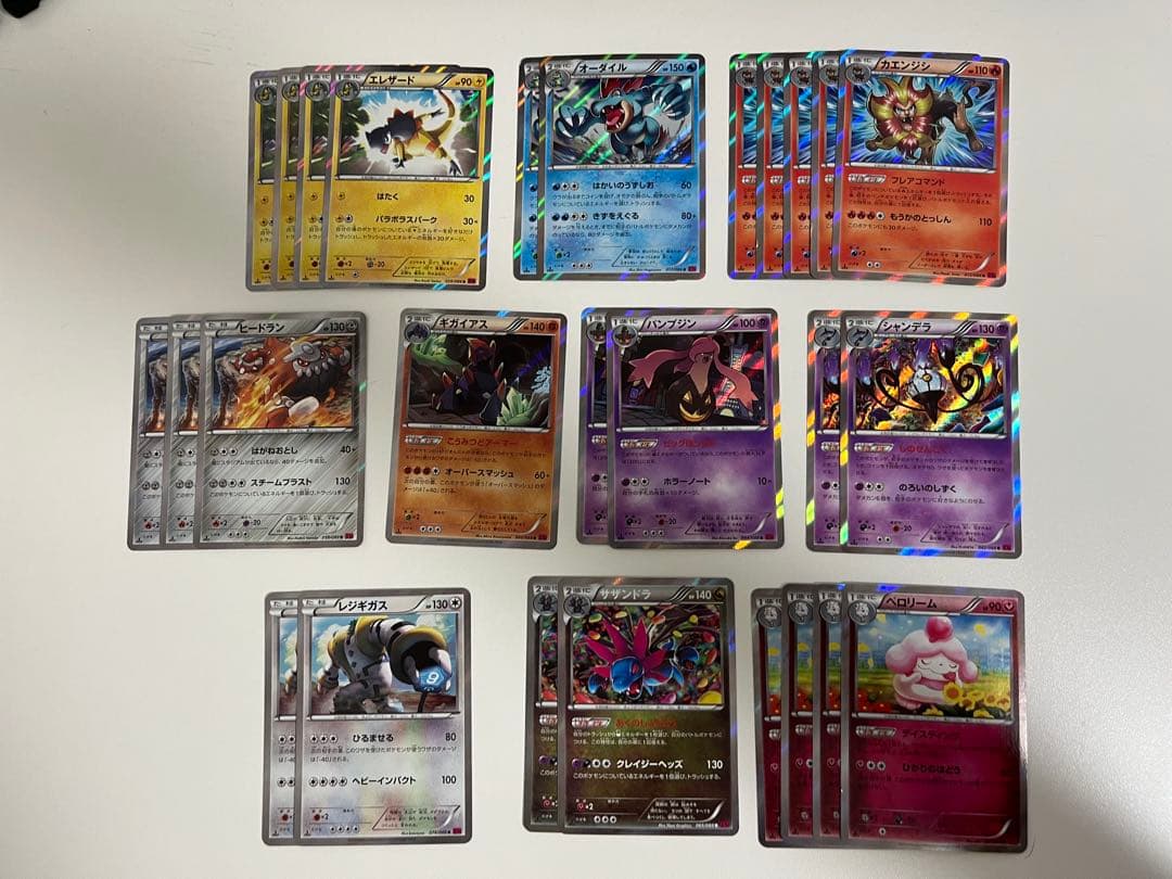 ポケモンカード xy1〜9 R まとめ売り 約242枚
