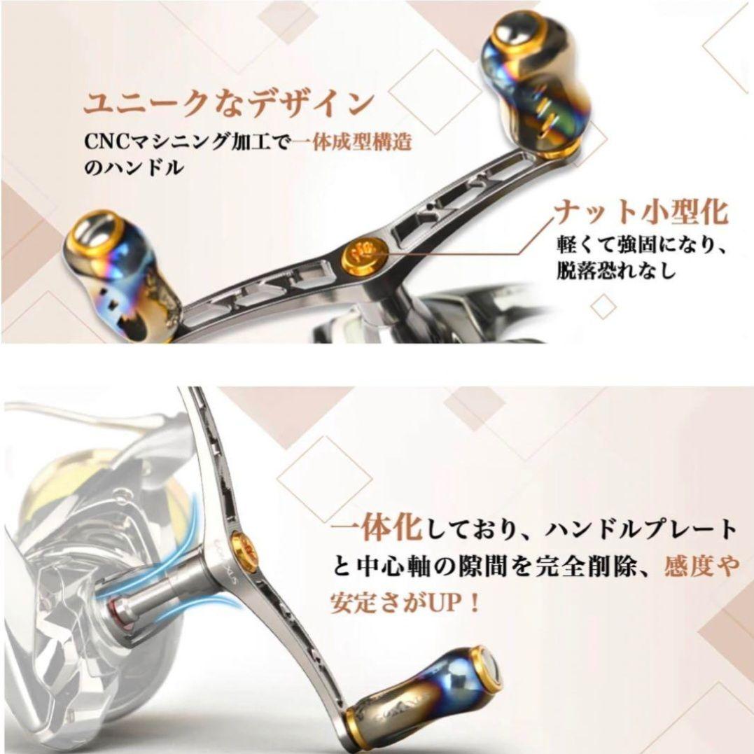 ゴメクサス シマノ用 ダブルハンドル