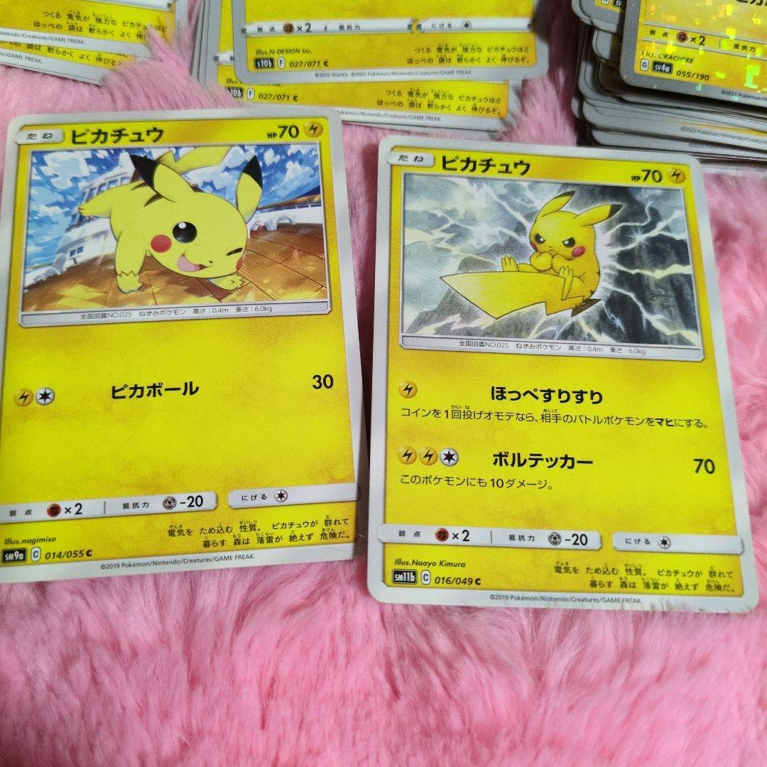 ポケカ　ピカチュウ トレーディングカード 複数枚まとめ売り