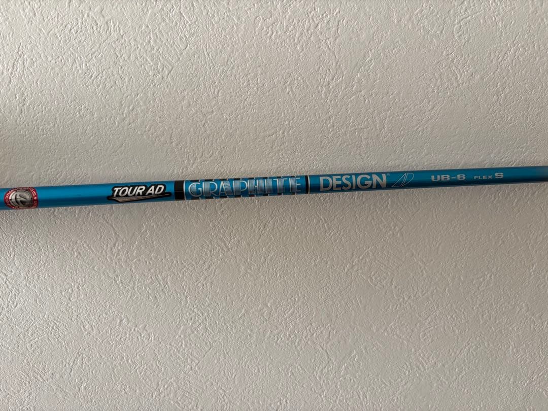 Taylor Made STEALTH PLUS+ 10.5°