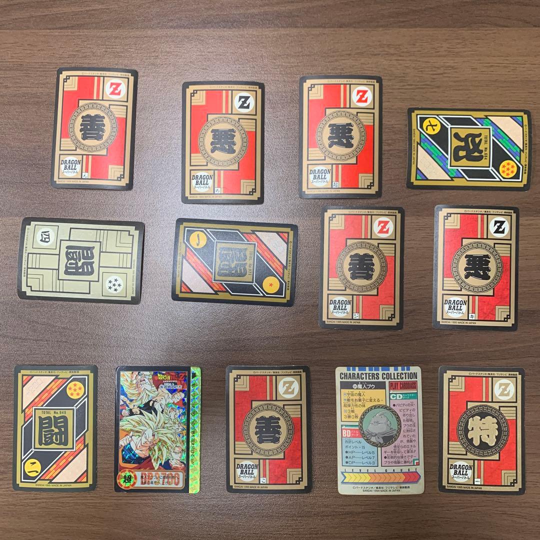 ドラゴンボール カードダス各種セット