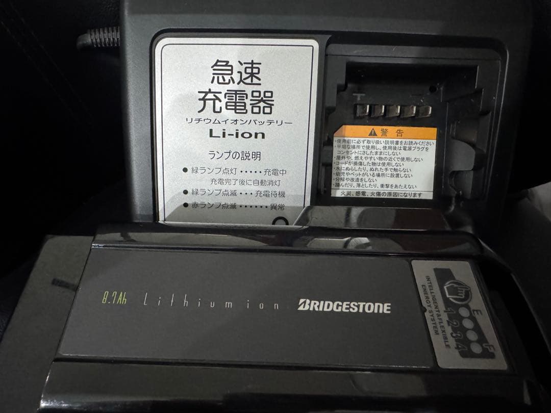 BRIDGESTONE リチウムイオンバッテリー 充電器