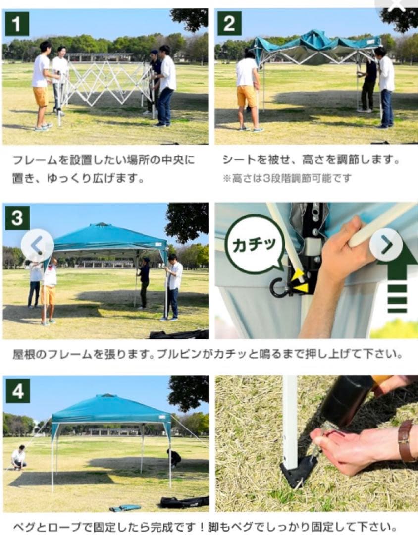 ENDLESS BASE ワンタッチタープテント サイドシート1枚付 UVカット