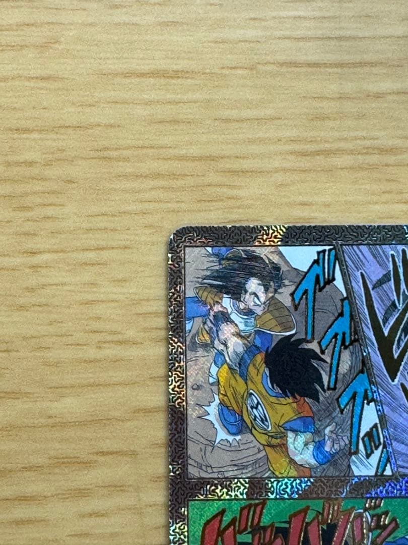 ドラゴンボールダイバーズ40th孫悟空 SR+ SPパラレル