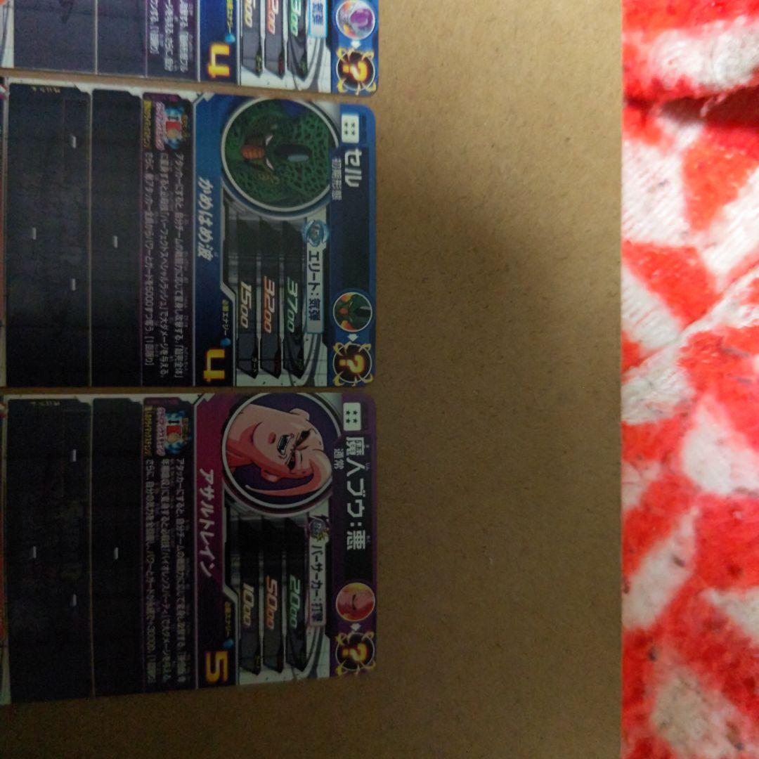 フリーザ　セル　魔人ブウ　SECセット　スーパードラゴンボールヒーローズ