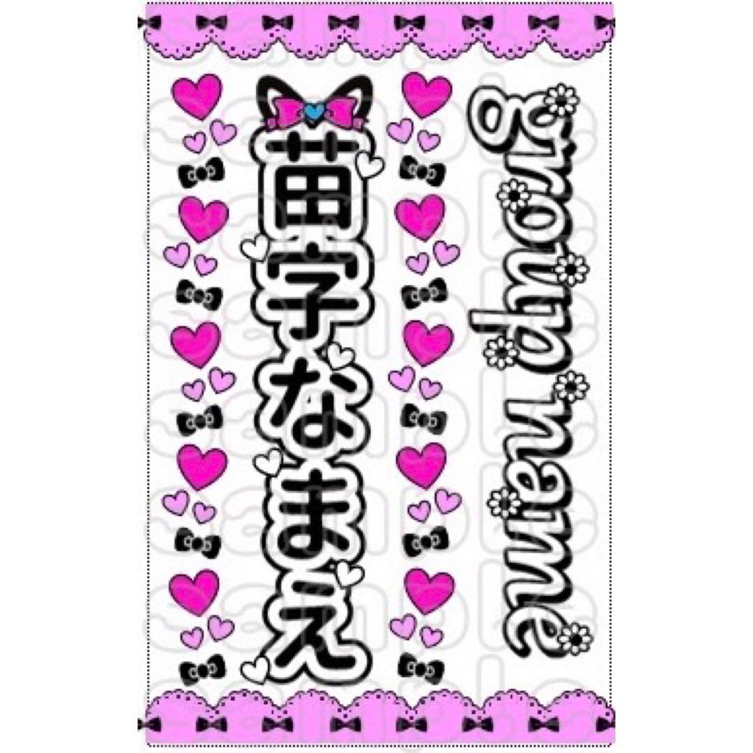 ☆キンブレシート　オーダー　usb　☆