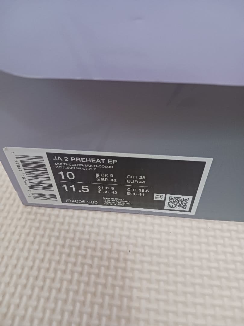 シューズ(男性用) NIKE JA 2 28.0cmp