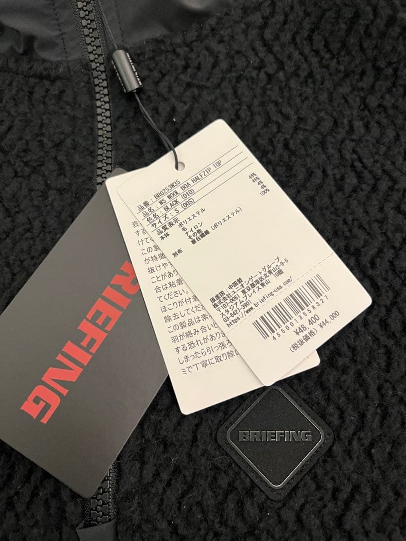 BRIEFING BRG253W35 定価48,400円 新品タグ付