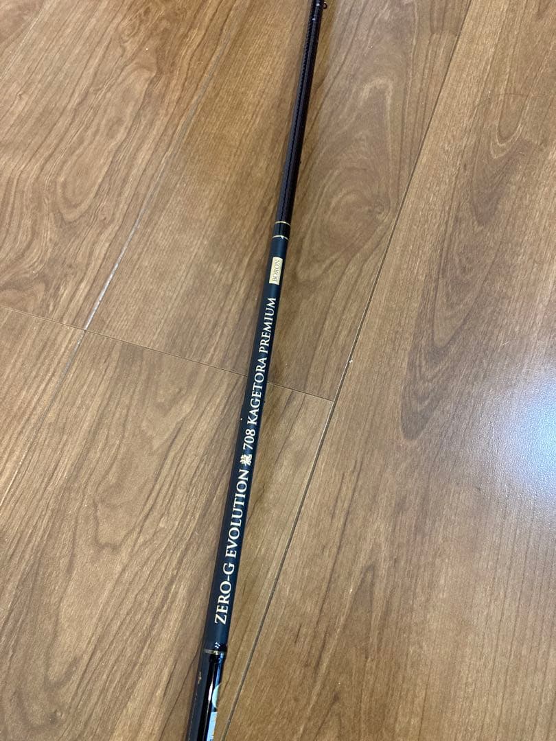 ZEROーG EVOLUTION 龍708 KAGETORA PREMIUM