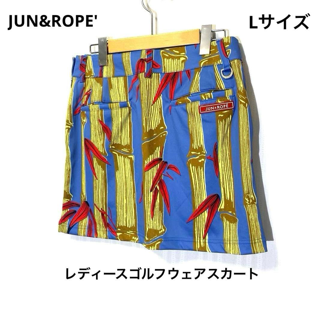 ★JUN&ROPE★レディース ゴルフウェア スカート 総柄 インナーパンツ付き